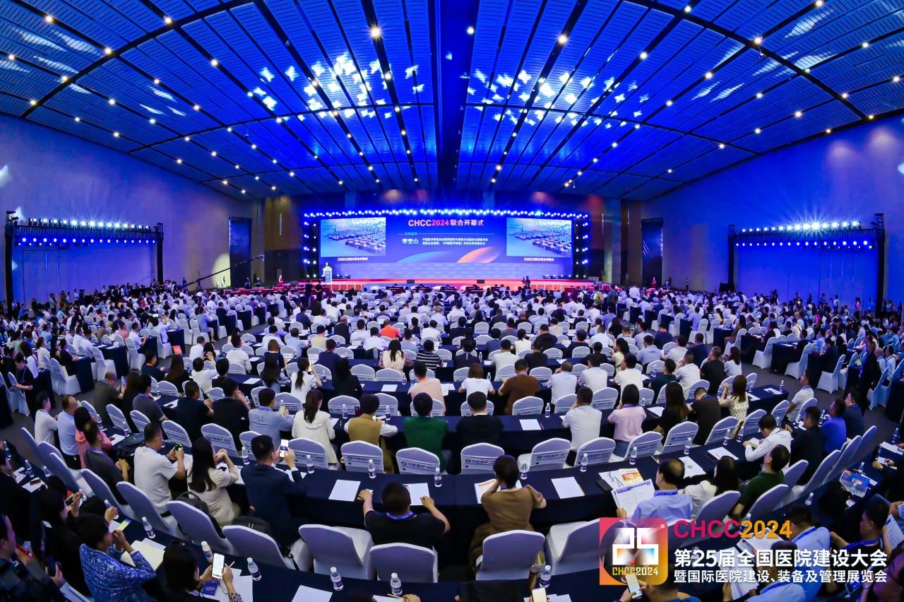 CHCC2025第26届全国医院建设大会暨人工智能医院建设展|武汉
