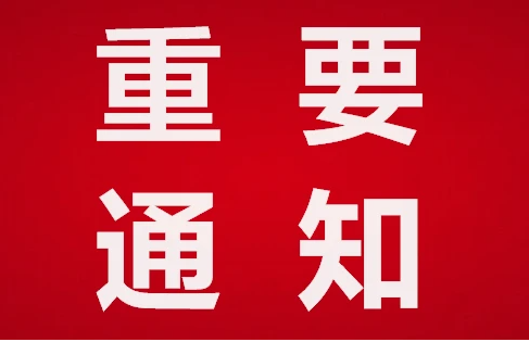 电池回收展览会|2025深圳国际动力电池回收处理及利用产业展