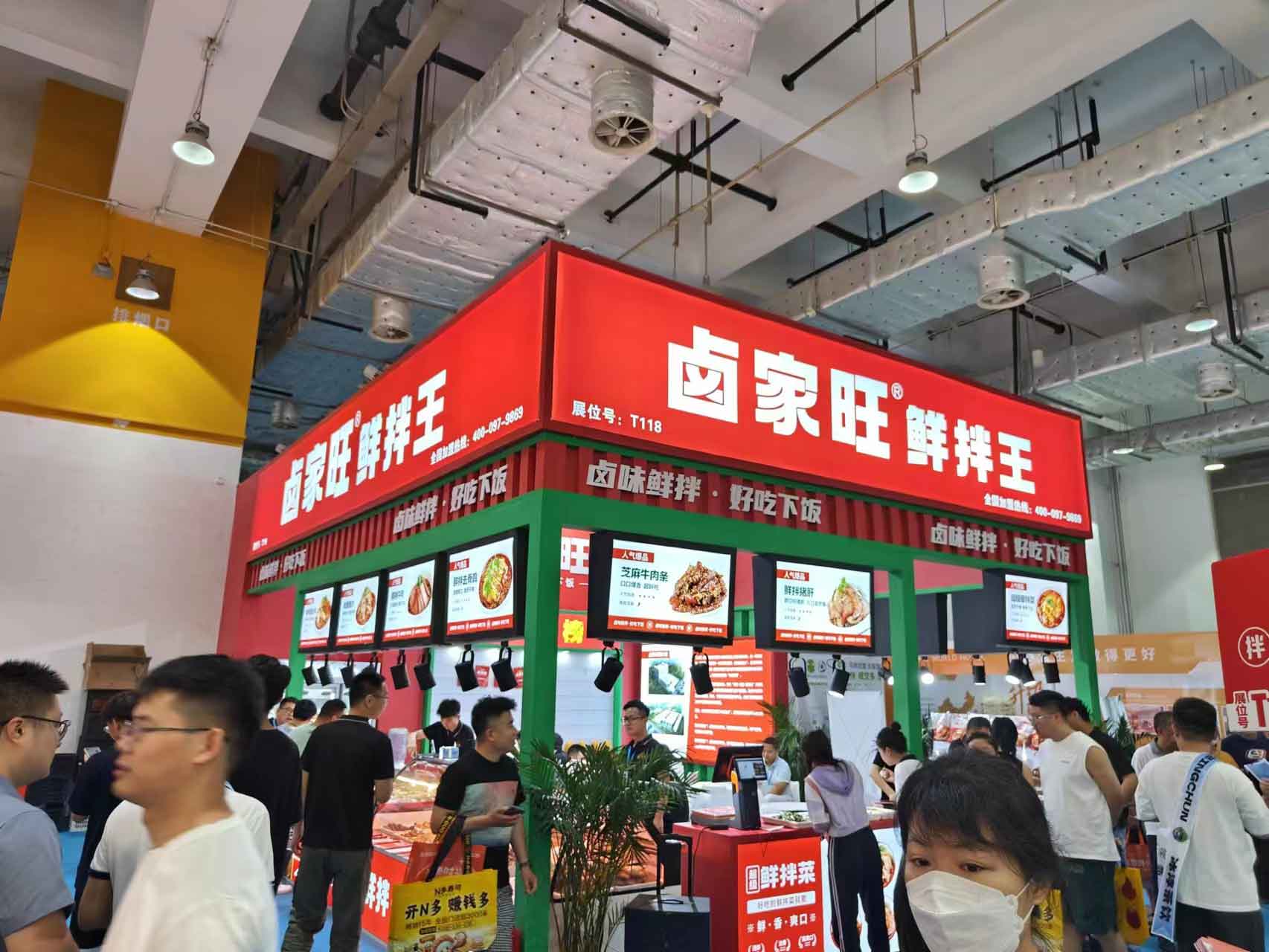 CRFE｜2025北京国际餐饮连锁加盟展会【中国连锁品牌节】北京连锁加盟展