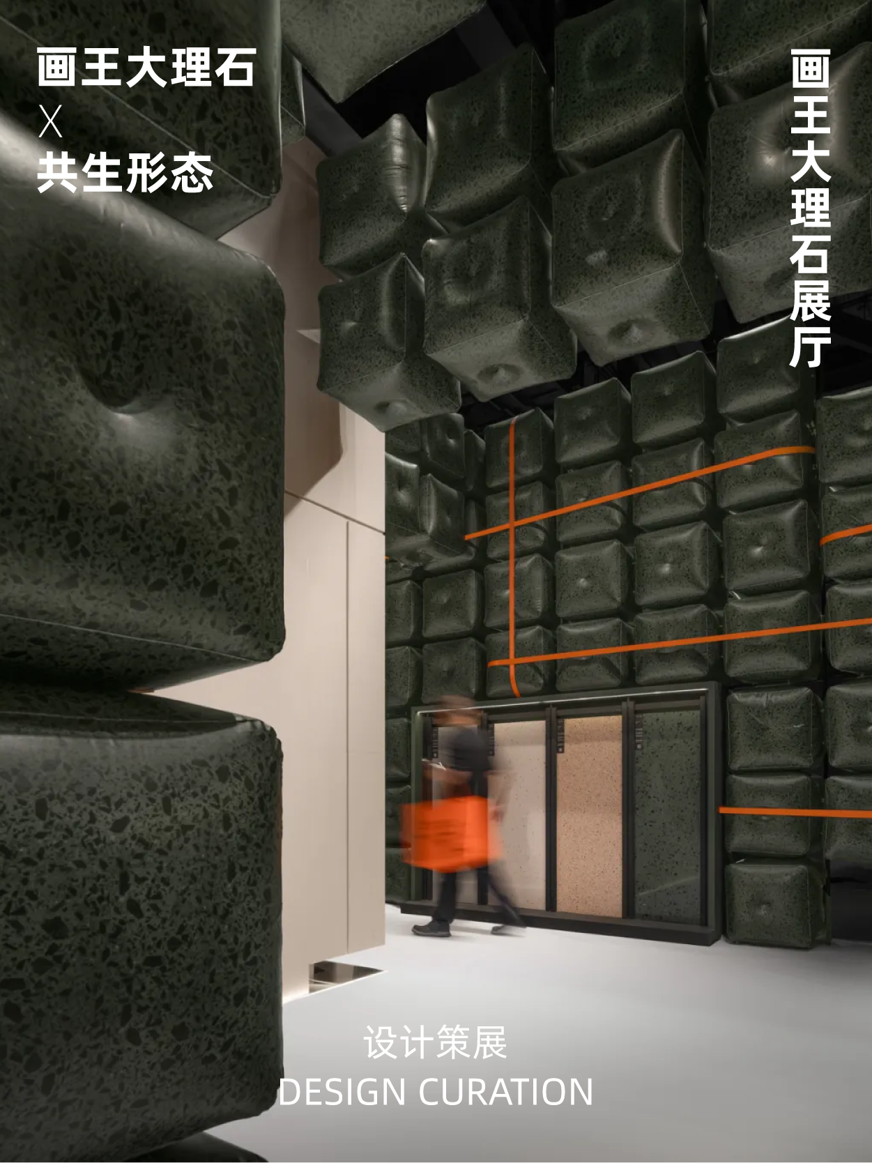 主办：2025广州设计周石材+大家居展【时间+展馆】