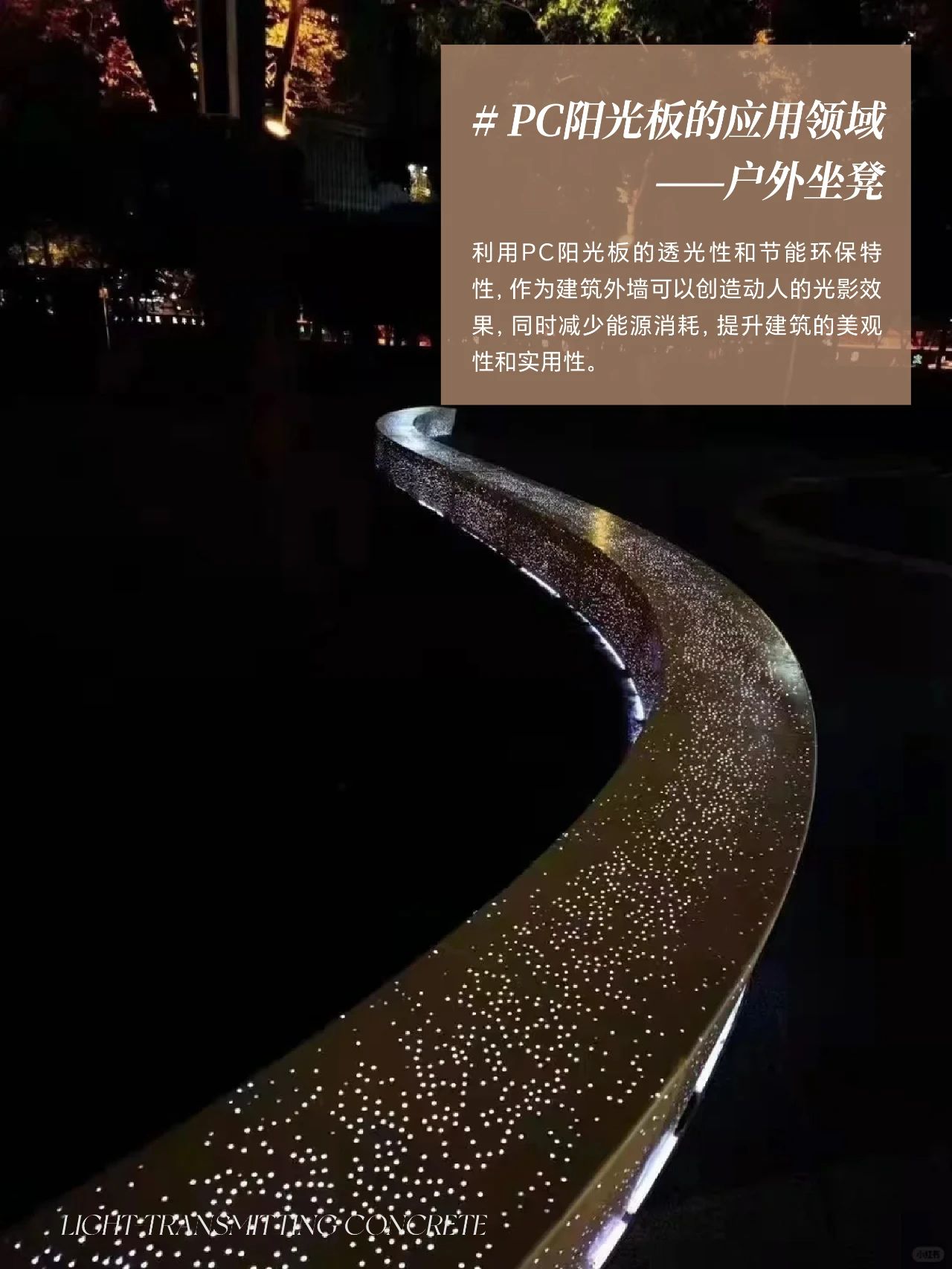 官方发布《2025广州设计周户外阳光板展》全国报名热线
