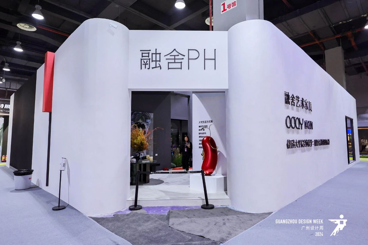 主办新发布《2025广州设计周艺术家具展》全国报名热线
