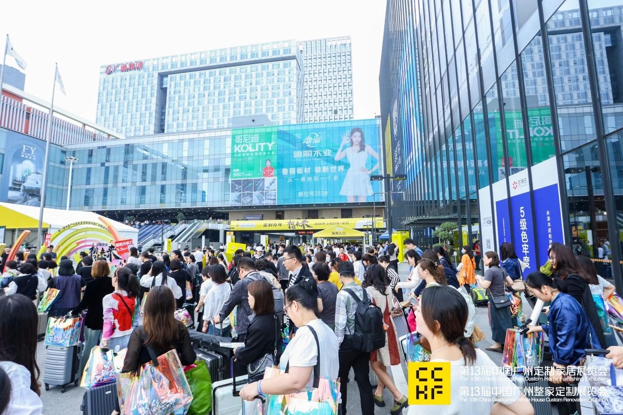 官方发布：2026广州定制家居及家居板材展览会【展区规划】