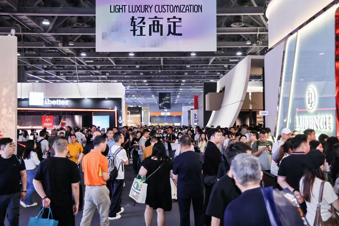 官方发布：2026广州金属定制暨不锈钢定制展览会【展区规划】