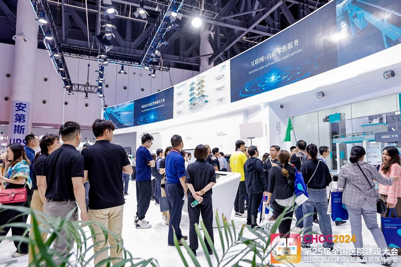 2026全国医院建设大会-医院智慧手术室展区【CHCC2026落地天津】