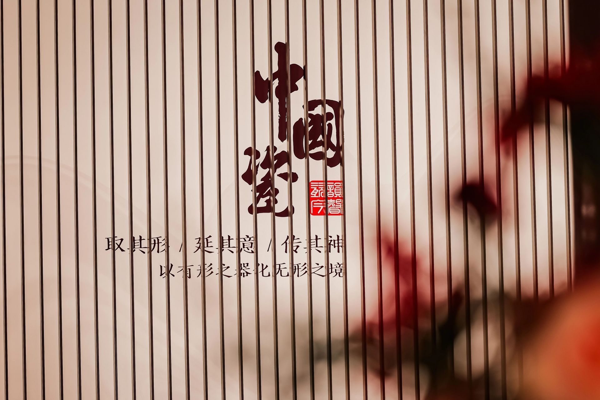主办：2025广州设计周功能瓷砖+陶瓷大板展【时间+展馆】