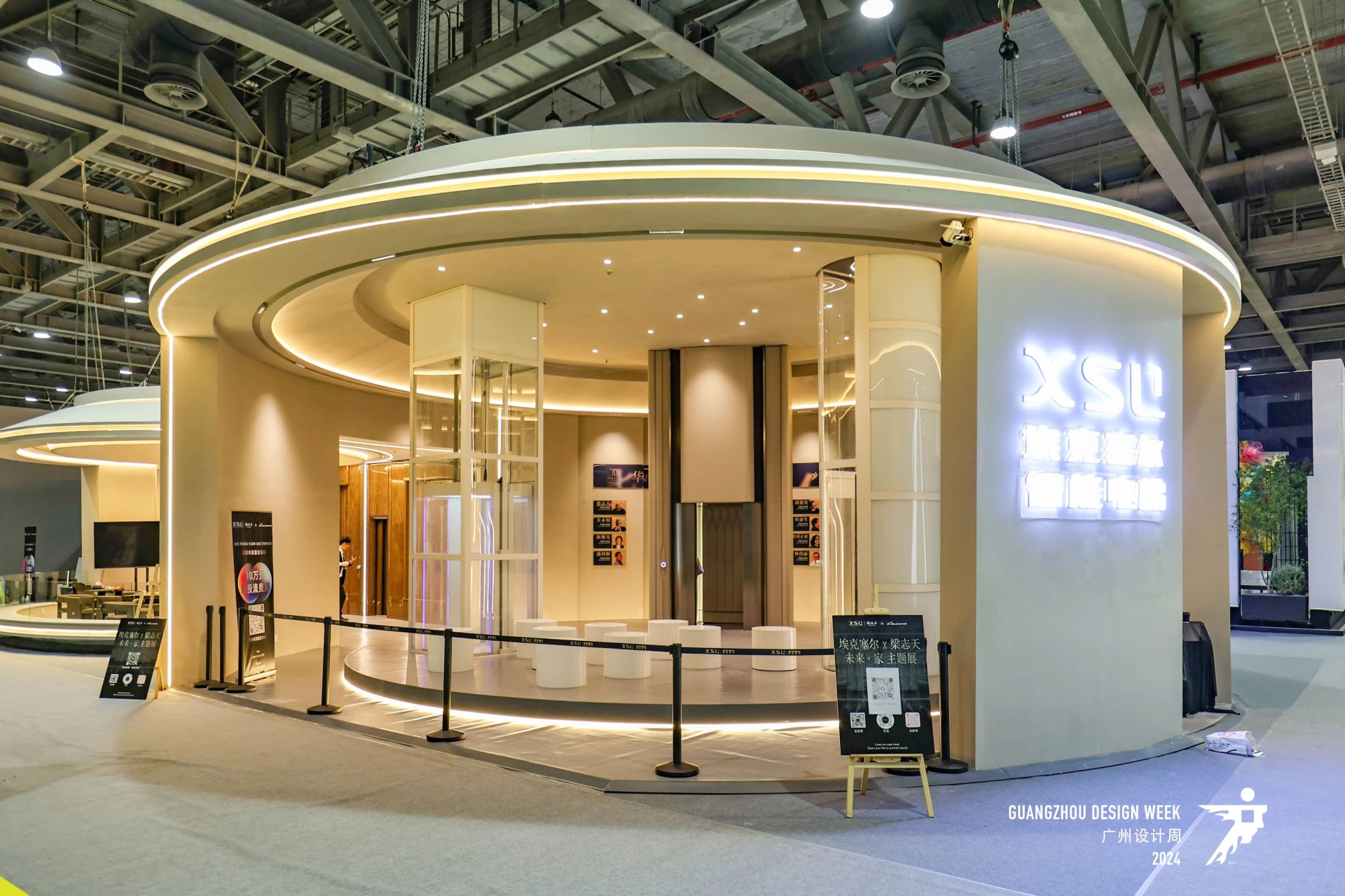 官方发布《2025广州设计周智能电器展》全国报名热线