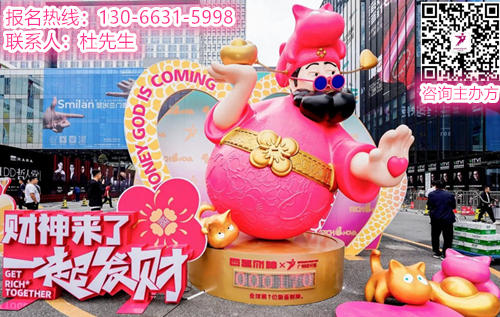 ​主办新发布《2025广州设计周》美好生活设计展区规划