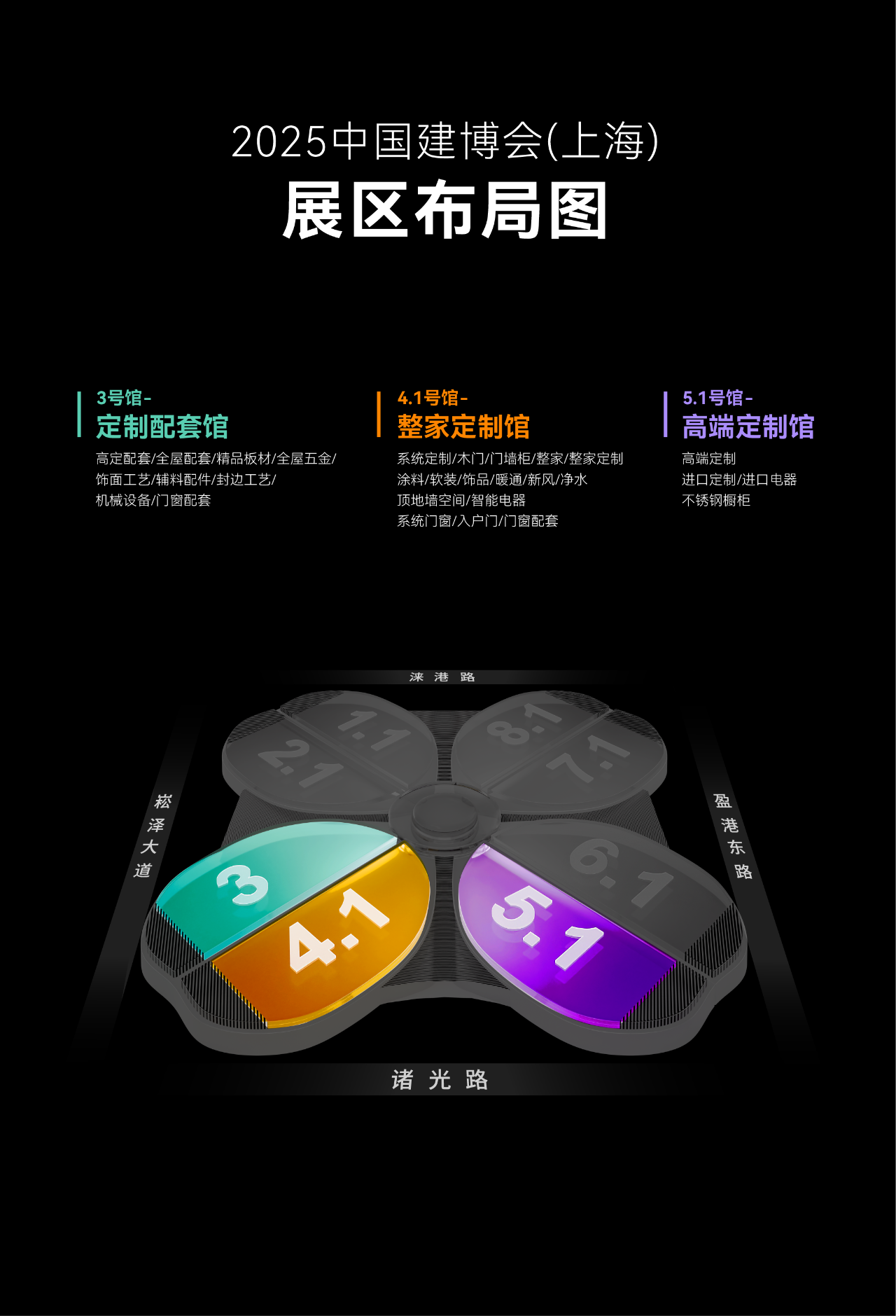 主办新发布《CBD2026上海|虹桥实木门展》全新报名入口