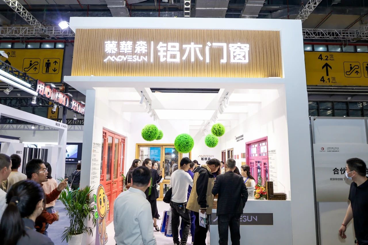 主办新发布《CBD2026上海|虹桥木门成套生产及加工设备展》全新报名入口
