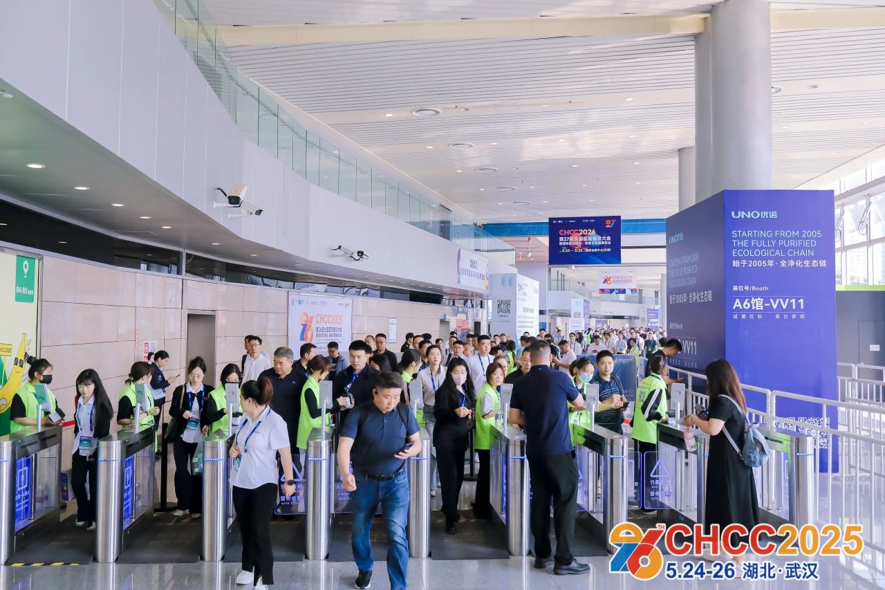 2026全国医院建设大会-医院智能导医台展区【CHCC2026落地天津】
