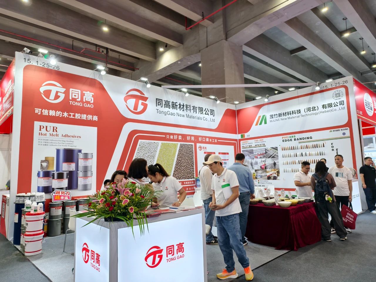 主办新发布《CBD2026上海建博会|虹桥壁纸胶剂展》全新报名入口