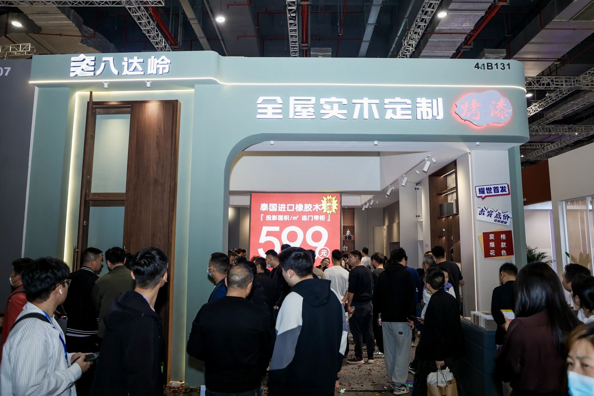主办新发布《CBD2026上海|虹桥高定木地板、木楼梯展》全新报名入口
