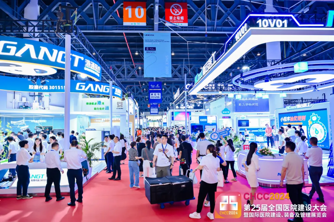 主办资讯：2026全国医院建设大会 | CHCC天津国际医疗洁净室及配套展览会