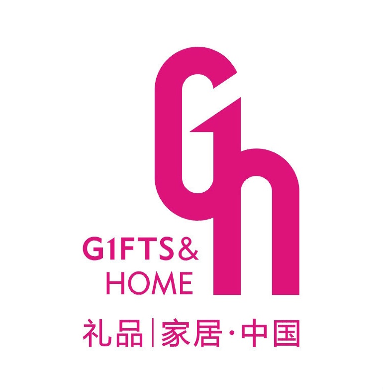 2026中国（深圳）国际礼品及家居用品展览会