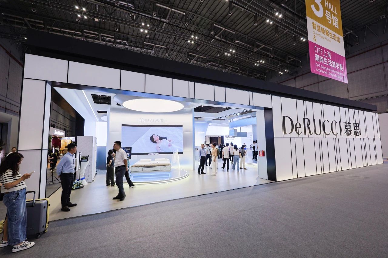 主办《2026上海家博会-睡眠生态科技展》时间+展馆+位置预定