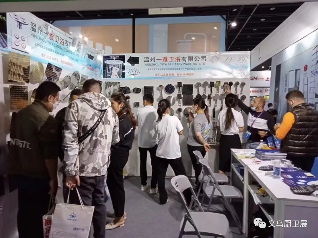 报名参加·2026义乌国际厨卫展·主办联系人