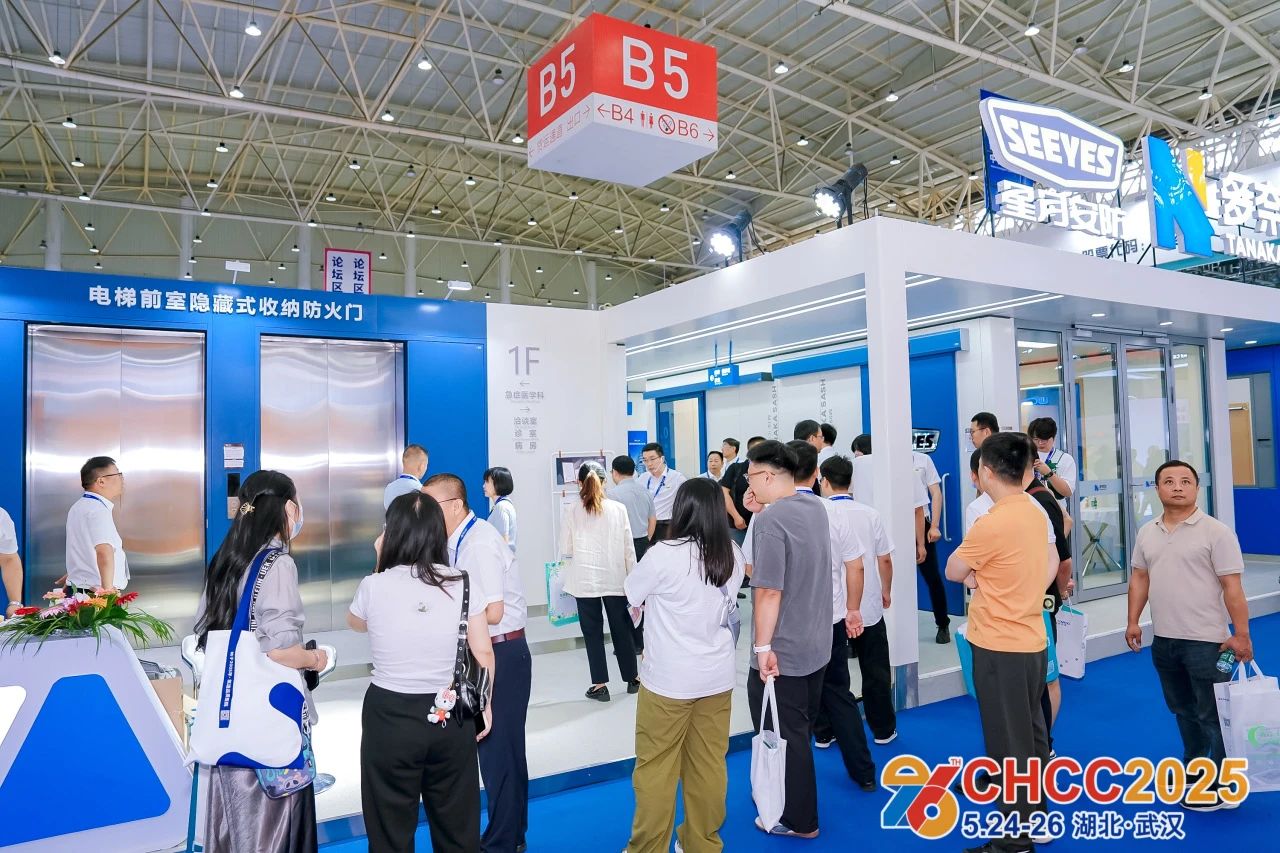 2026全国医院建设大会（中国大型医用防火门展）5月23-25日举办