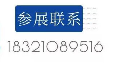 2026长三角国际应急救援展