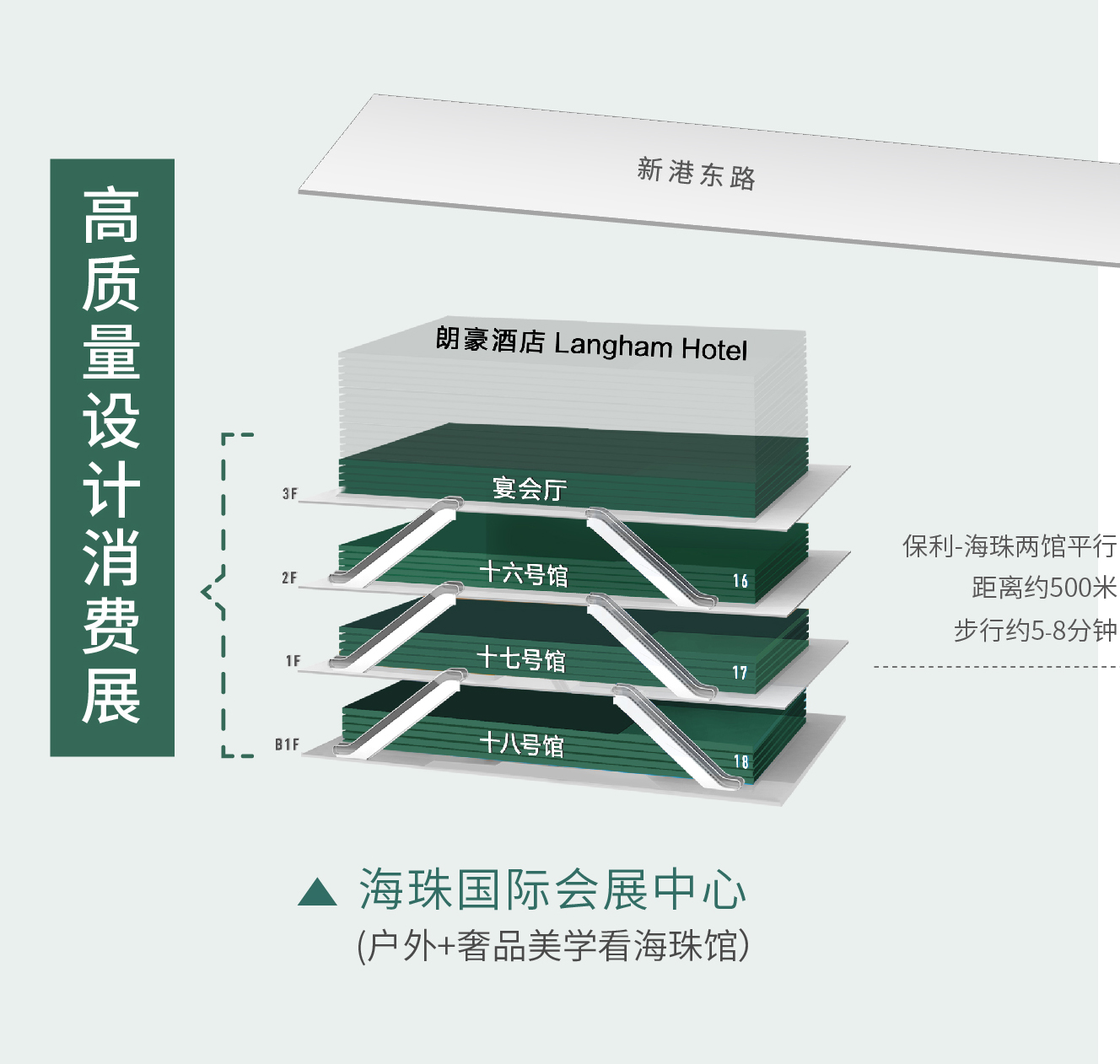 首页|2026广州设计周【潮流美学设计展】新奇·结构潮流