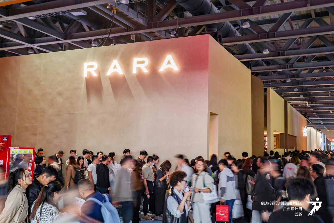 三馆联动：2026广州设计周暨国际设计展（共赴幸福之约）