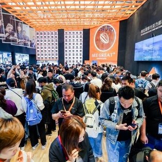 2026 广州国际体育用品外贸展览会
